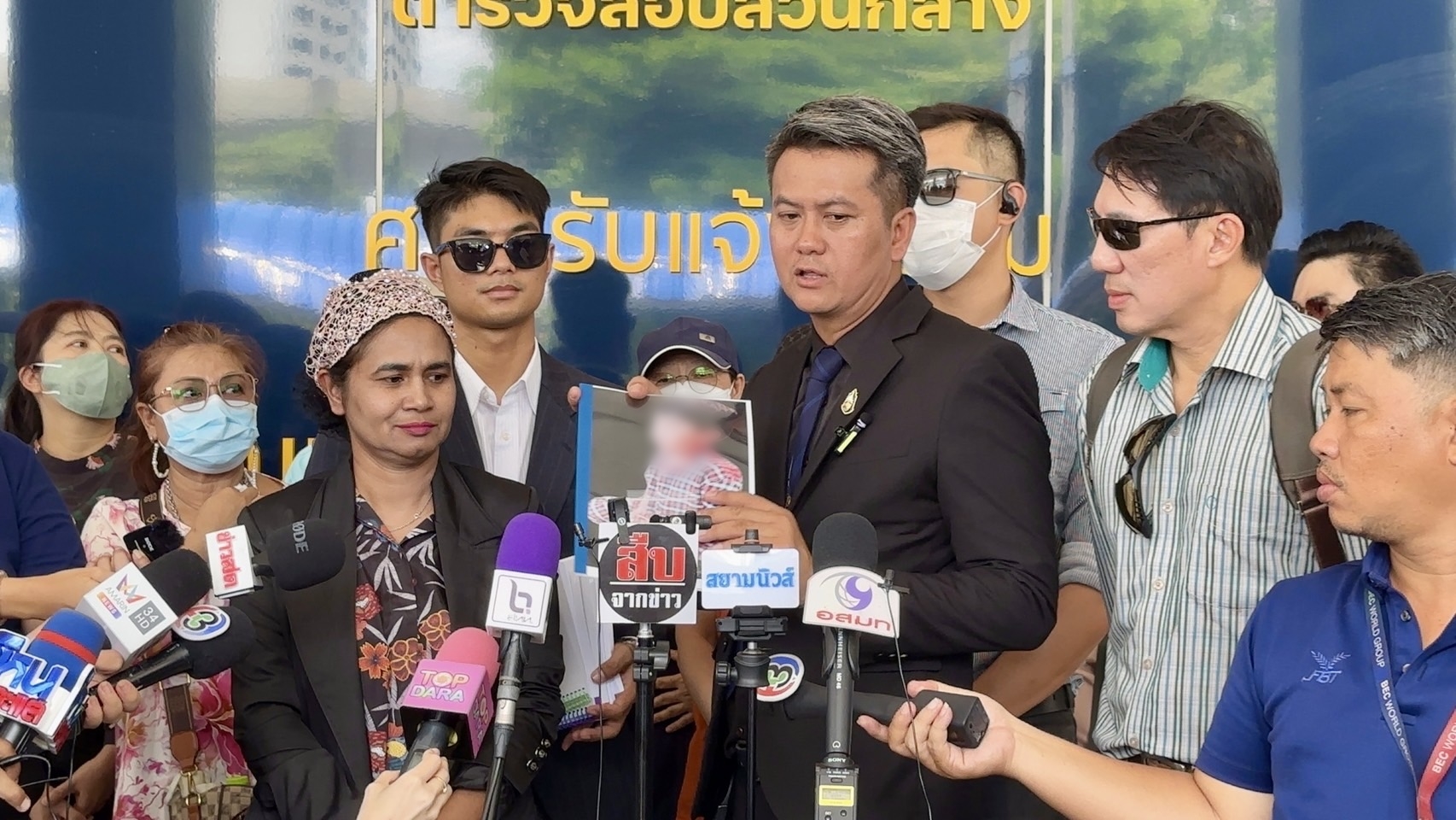  ทนายพาพ่อแม่น้องไนซ์ เข้ายื่นเอกสารเพิ่มเติม กรณีถูกแจ้งความฉ้อโกงประชาชน และนำข้อมูลอันเป็นเท็จเข้าสู่ระบบคอมพิวเตอร์