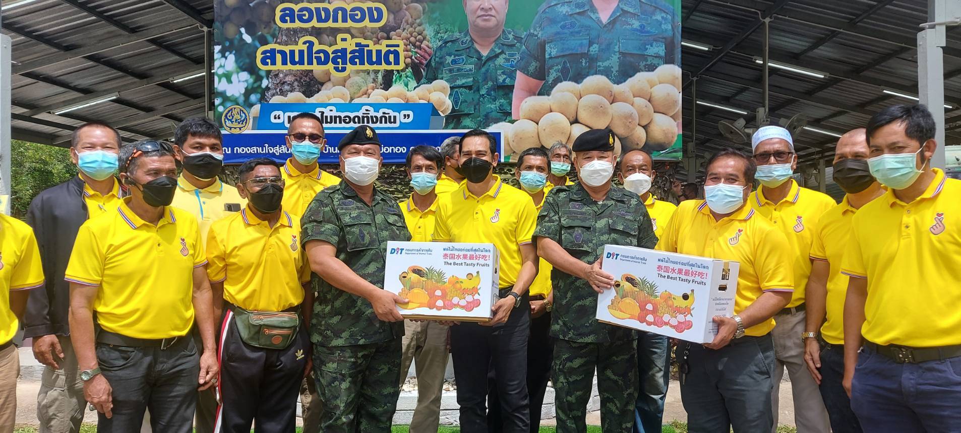 วอนรัฐช่วย ระบายผลไม้ชายแดนภาคใต้ราคาตกต่ำ​ แม่ทัพภาค 4 รับซื้อ “ลองกองสานใจสู่สันติ” กระจายผลผลิตสู่ตลาด ช่วยเกษตรกร