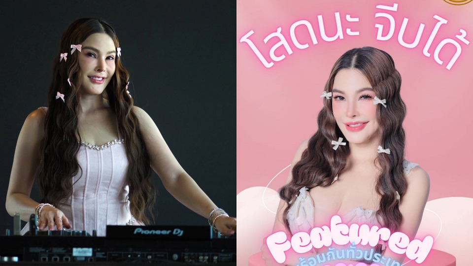 ฤกษ์ดี 9 มกราฯ 9 แรกแห่งปี  “ปิ๊งปิ๊ง-รภัทร” ปล่อยซิงเกิลแรก “โสดนะ จีบได้”