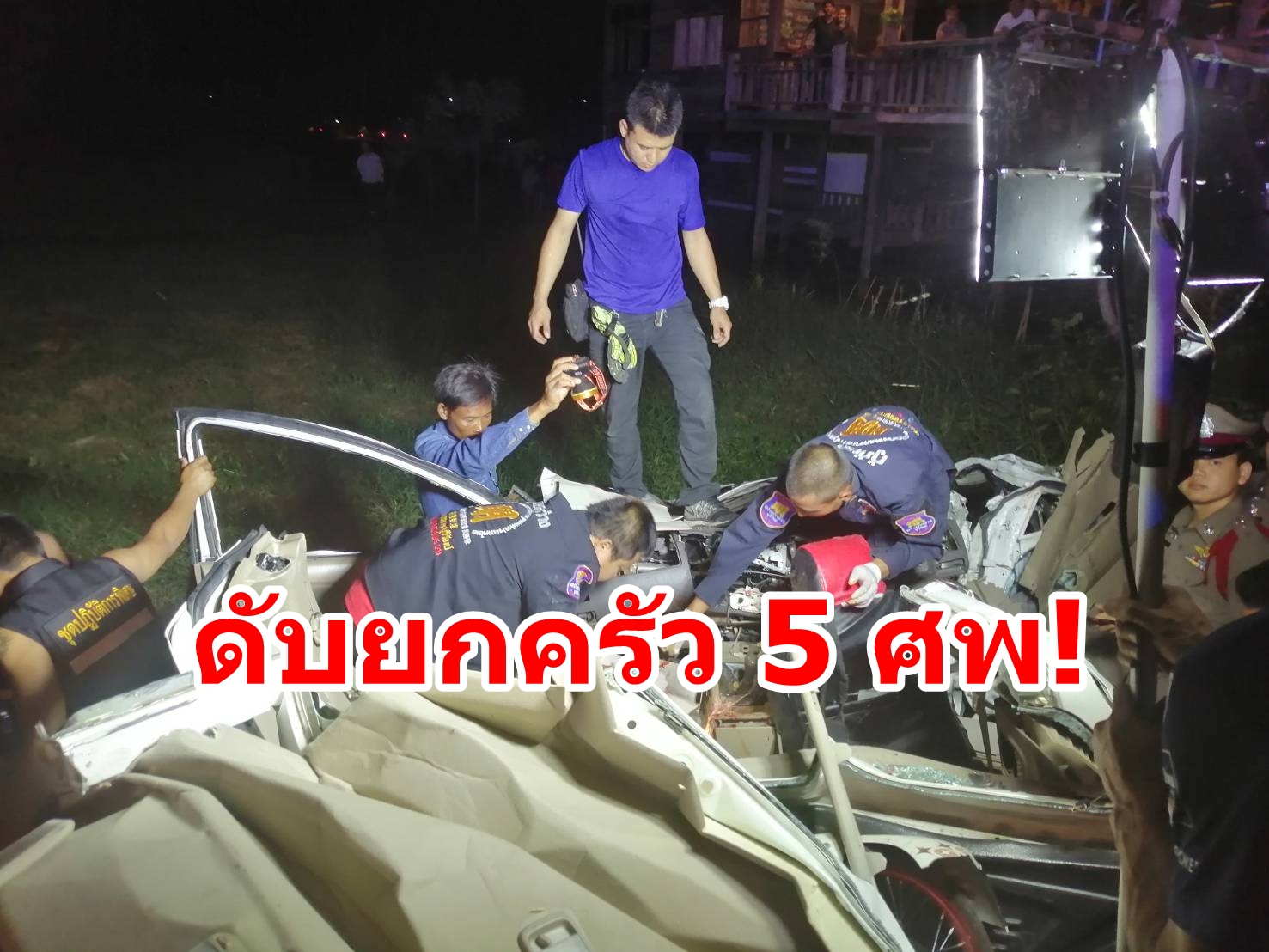 ชนสยอง! กระบะมาสด้า เร่งแซง 6 ล้อ ถูกเบียด เสียหลักข้ามเลนประสานงานวีโก้ ดับยกครัว 5 ศพ 