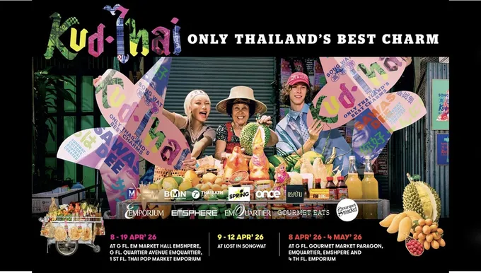 ต้องรีบไป! กูร์เมต์ มาร์เก็ต จัดงาน KUDTHAI 2026 รวมที่สุดของดีเมืองไทยที่โลกต้องเห็น พร้อมเมนูลับเพียบ