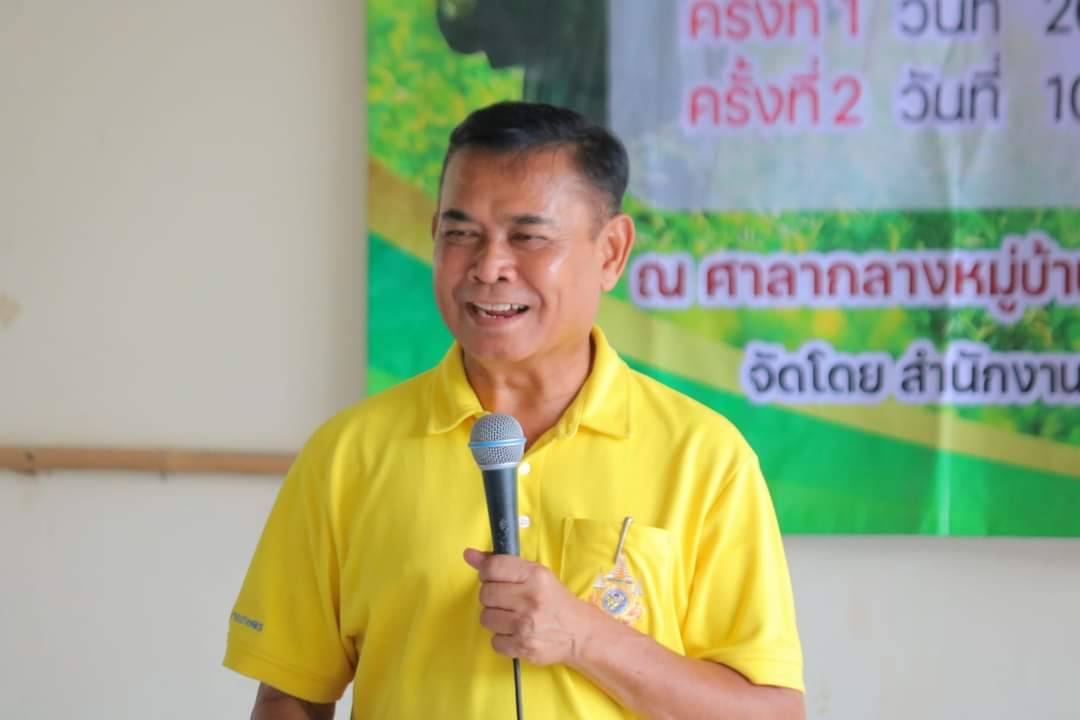 เกษตรจังหวัดบุรีรัมย์ ติดตามการส่งเสริมการปลูกพืชผักอินทรีย์ ในพื้นที่ อ.นาโพธิ์
