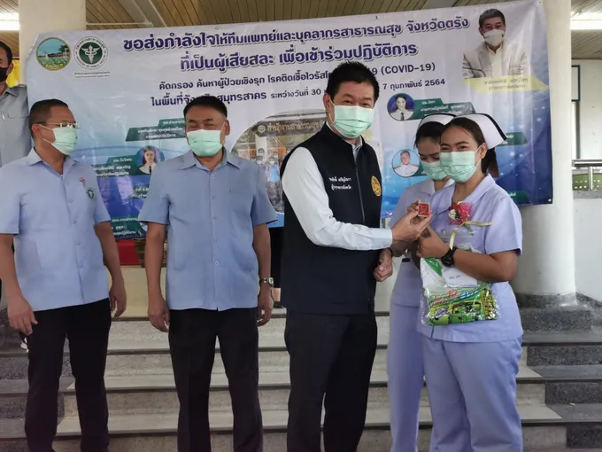 ตรัง ส่งทีมคัดกรองโควิดช่วยพื้นที่สมุทรสาคร