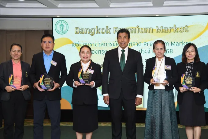 เขตดอนเมือง รับรางวัลตลาดต้นแบบ Premium Market มั่นใจได้สะอาดและปลอดภัย