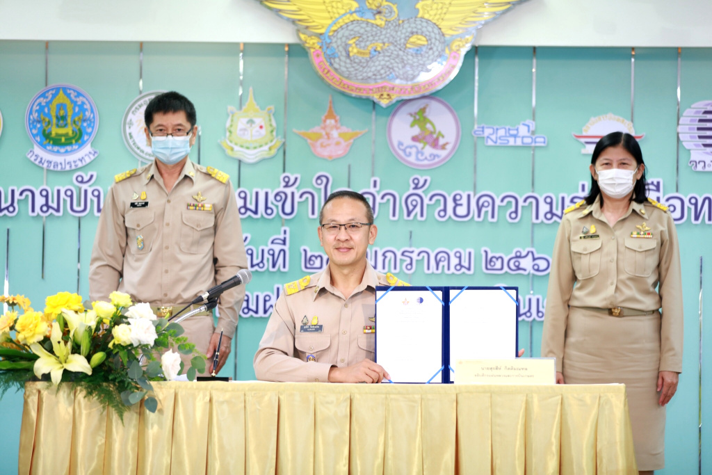 ฝนหลวงฯ ครบรอบ 8 ปี มุ่งมั่นสานต่อทำฝน ช่วยประชาชนฝ่าวิกฤตภัยแล้ง