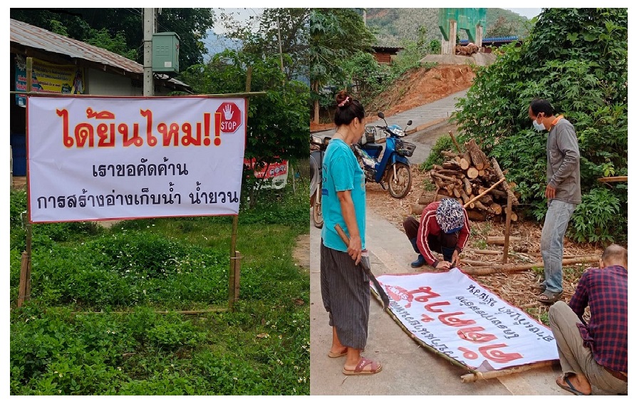 ชาวบ้าน “เชียงคำ”ขึ้นป้ายค้านสร้างเขื่อนน้ำญวน