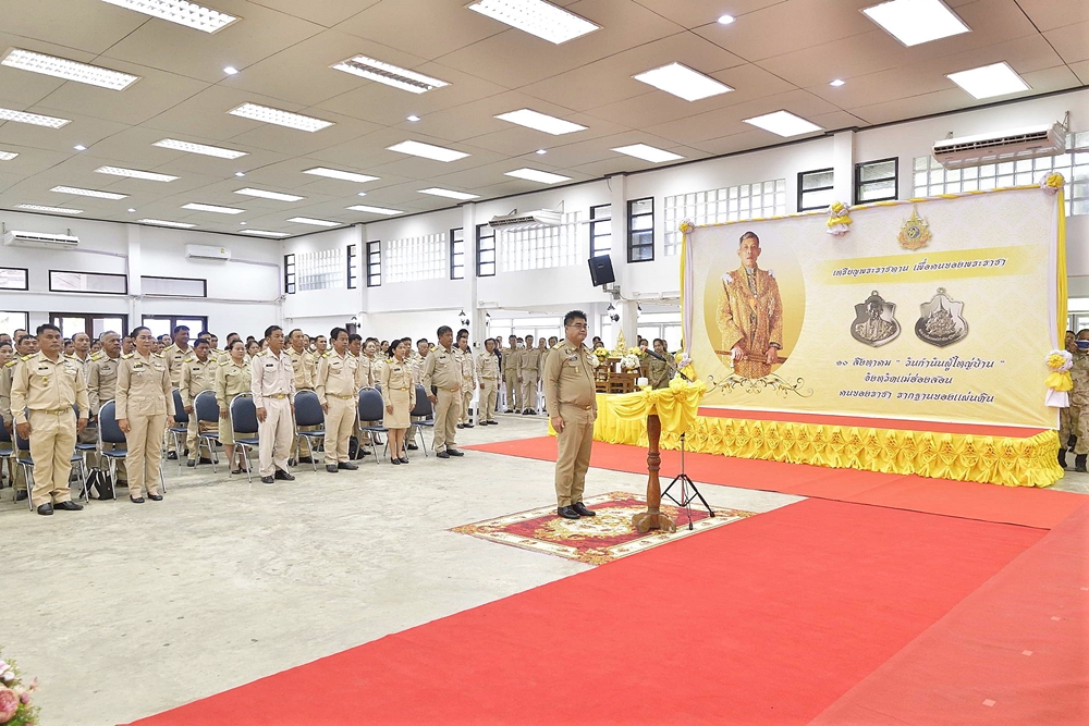 แม่ฮ่องสอนจัดพิธีมอบเหรียญพระราชทาน และวันกำนันผู้ใหญ่บ้าน ประจำปี 2567