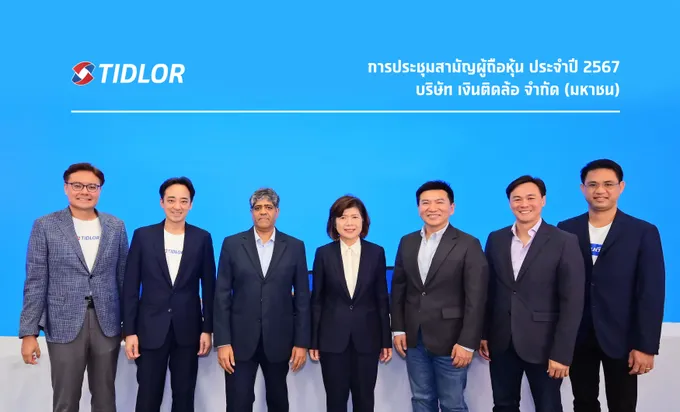 ผู้ถือหุ้น TIDLOR อนุมัติจ่ายปันผลเป็นหุ้น-เงินสด 27 หุ้นสามัญ : 1 หุ้นปันผล จ่ายเงินสด 0.2698 บ./หุ้น เตรียมขึ้น XD วันที่ 24 เม.ย.67 รับทรัพย์ 14 พ.ค.นี้