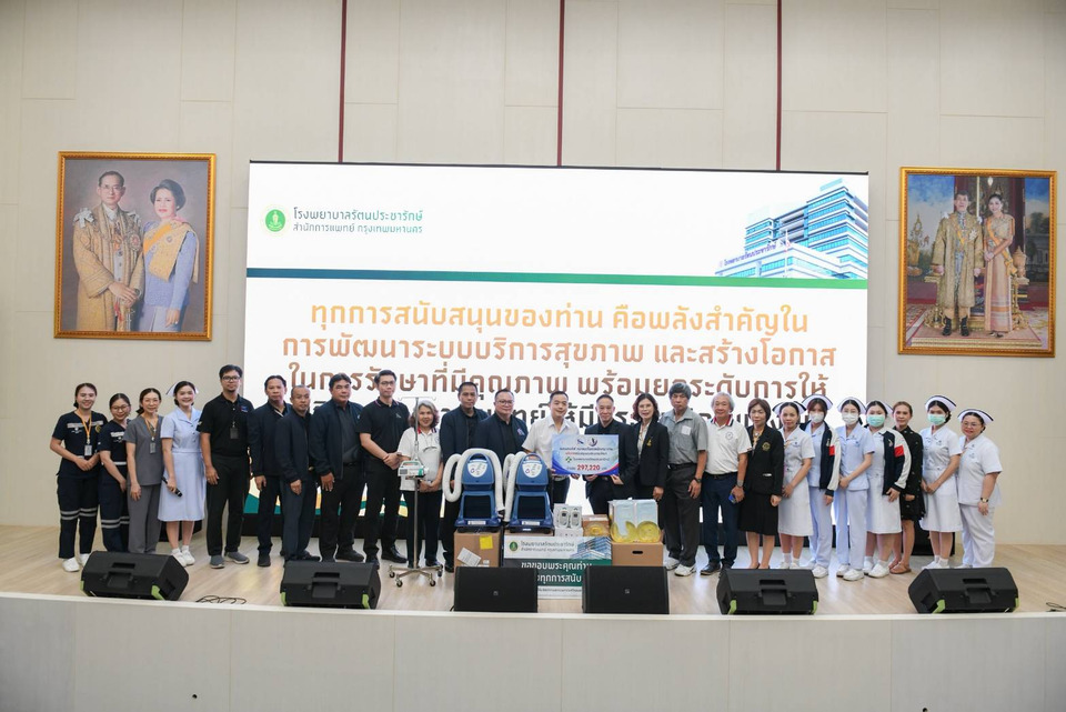 ชมรมกอล์ฟสมาคมสโมสรพนักงานกทพ. มอบอุปกรณ์การแพทย์และสิ่งของจำเป็น รพ.รัตนประชารักษ์ และสถานคุ้มครองฯบ้านเฟื่องฟ้า
