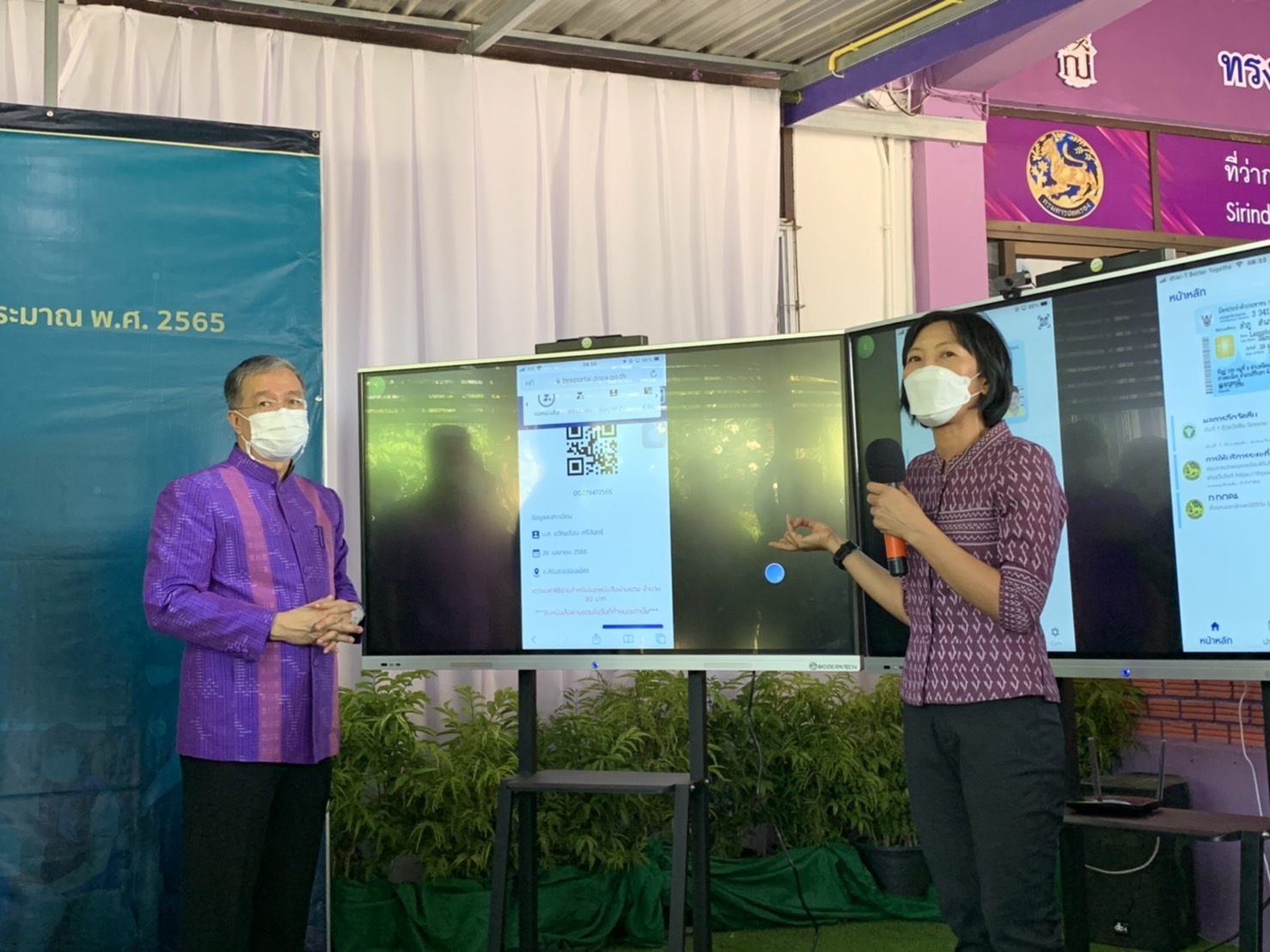 บ้านดูกอึ่ง แม่แบบชุมชนพัฒนาตามหลักบวร โครงการ "แผ่นดินธรรม แผ่นดินทอง" 