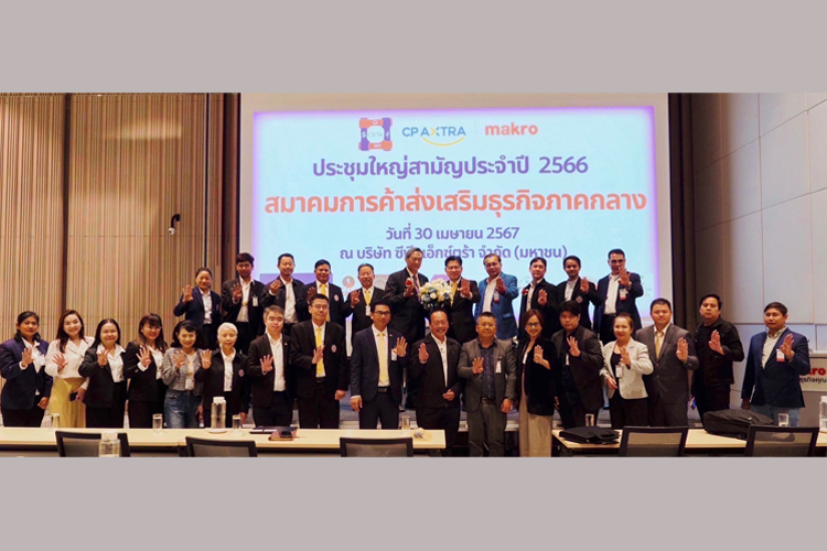 สมาคมการค้า CBTA จัดประชุมใหญ่สามัญประจำปี 2566  "ดร.วินัย" นั่ง "นายกสมาคม" สมัยที่ 3 ติดต่อกัน