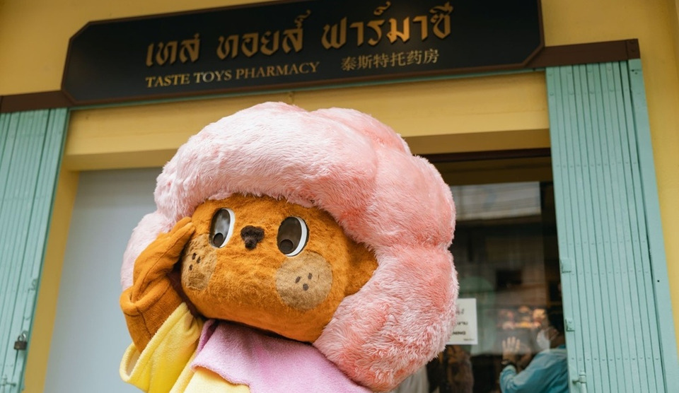 “ตุ๊ตา” มาแล้ว! Take Toys เปิดคาแรกเตอร์ใหม่ เนรมิตเทสทอยส์ ฟาร์มาซี เช็กอินกลางทรงวาด