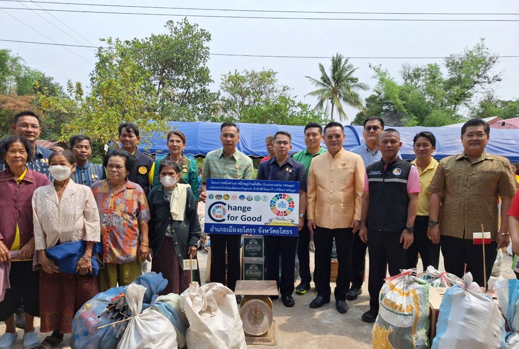 ผู้ว่าฯยโสธร เปิดกิจกรรม "MOI WASTE BANK WEEK" จัดตั้งธนาคารขยะ 