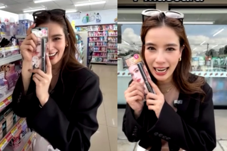 จากความตั้งใจสู่ชั้นวางจริง! 'วิว วรรณรท' ยิ้มไม่หุบเมื่อเห็นมาสคาร่าของตัวเองวางขายวันแรก