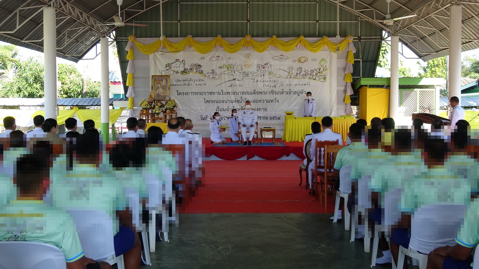 เรือนจำจังหวัดหนองคาย ดำเนินโครงการพระราชทาน “โคกหนองนาแห่งน้ำใจและความหวัง” 