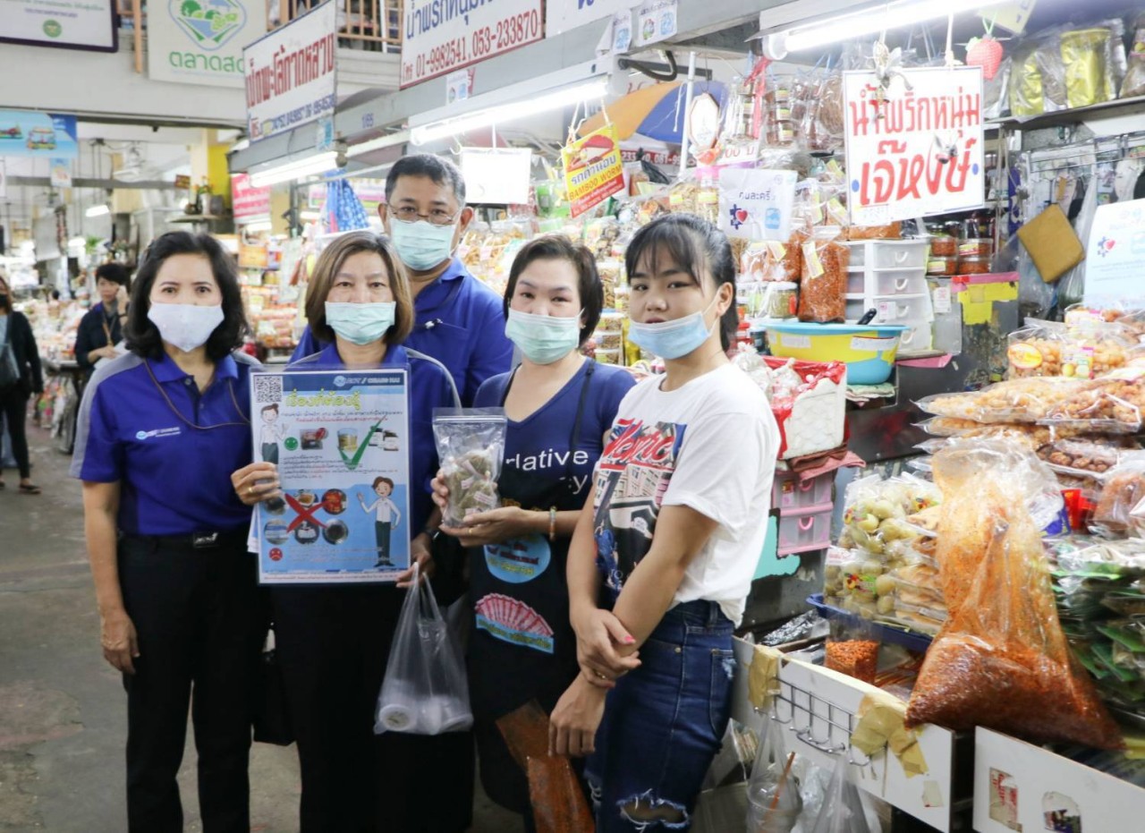 ท่าอากาศยานเชียงใหม่จัดโครงการพาน้ำพริกกลับบ้าน