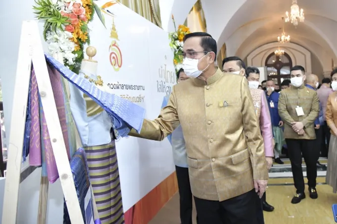 นายกฯ เชิญชวนปชช. สวมใส่ผ้าไทย ใช้โอทอปแก้ปัญหาความยากจนอย่างยั่งยืน