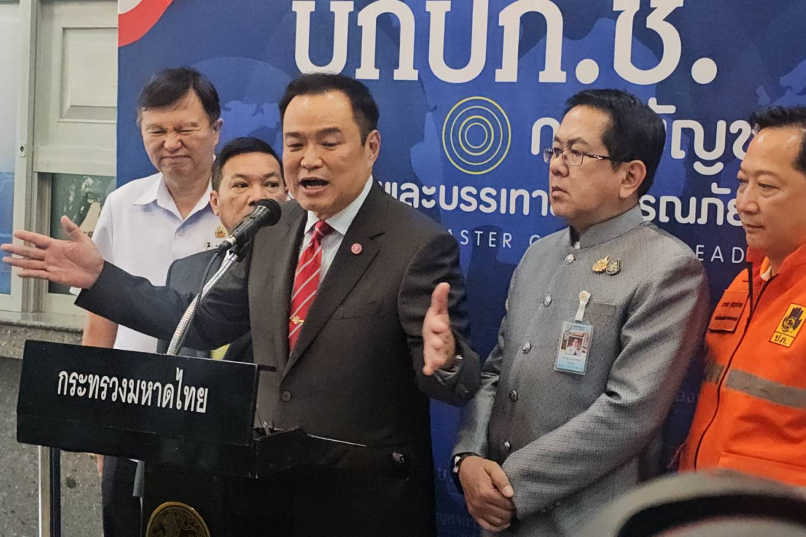 มท.1ผุดไอเดียแจกเงินหยุดเผา