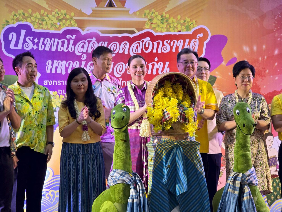 “ซาบีดา” ปักหมุดโลก! เปิดสงกรานต์ถนนข้าวเหนียว ดันคลื่นมนุษย์ขอนแก่นสู่เวทีโลก