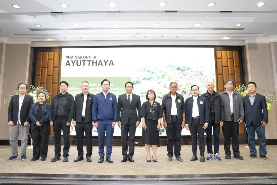 กรมโยธาธิการและผังเมือง เปิดเวทีรับฟังความคิดเห็นประชาชน เดินหน้าจัดทำผังนโยบายระดับจังหวัดพระนครศรีอยุธยา 