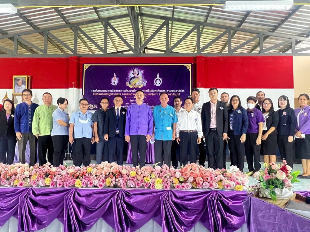 นอภ.สบเมย เปิดประกวดผลงานวิชาการโครงการการพัฒนาเด็กและเยาวชนในถิ่นทุรกันดาร