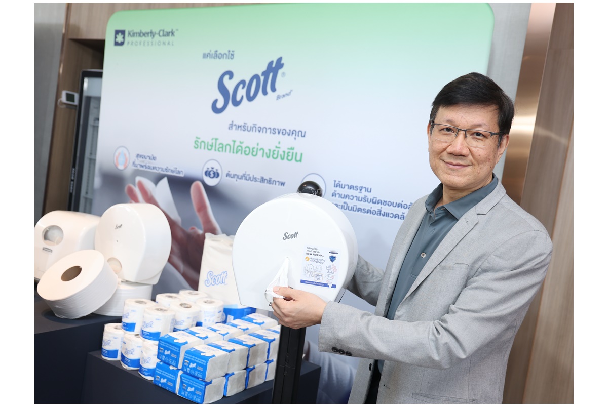 คิมเบอร์ลี่ย์-คล๊าค โปรเฟสชั่นแนล โชว์ศักยภาพคิดค้นนวัตกรรมเพื่อความยั่งยืน “Go Green with Hygiene Bundle ผู้นำด้านนวัตกรรม ยกระดับสุขอนามัย ใส่ใจสิ่งแวดล้อม”