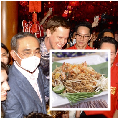 “นายกฯ”ปลื้มบรรจุชื่อ pad thai (ผัดไทย)เป็นคำศัพท์สากลที่ทั่วโลกรู้จัก
