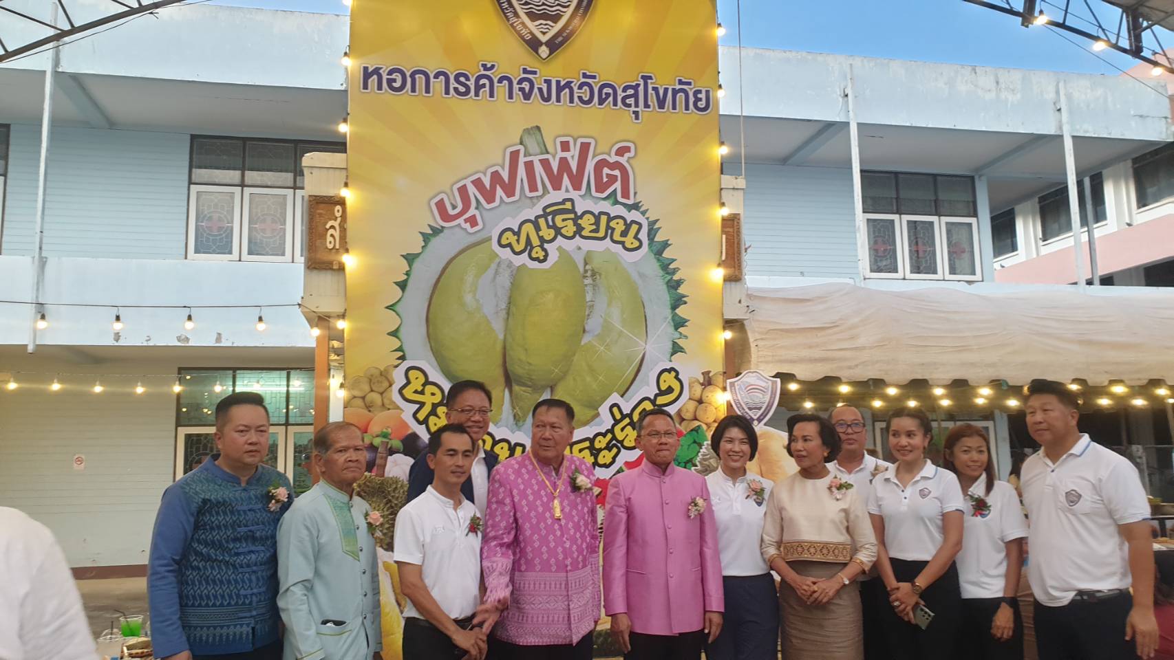 จัดยิ่งใหญ่กระตุ้นเศรษฐกิจ หอการค้าแฟร์ จังหวัดสุโขทัย ครั้งที่1