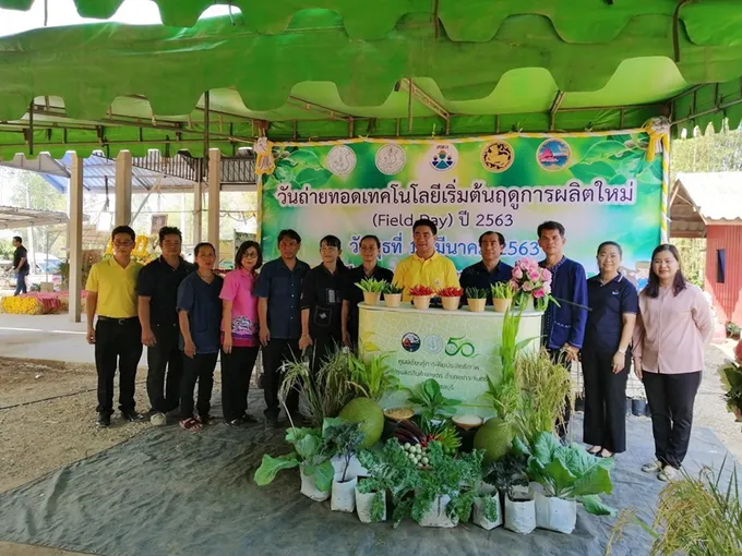 สสจ.ชลบุรี ถ่ายทอดความรู้เรื่องสหกรณ์ สู่เกษตรกรอ.เกาะจันทร์ ในงาน "Field Day" 