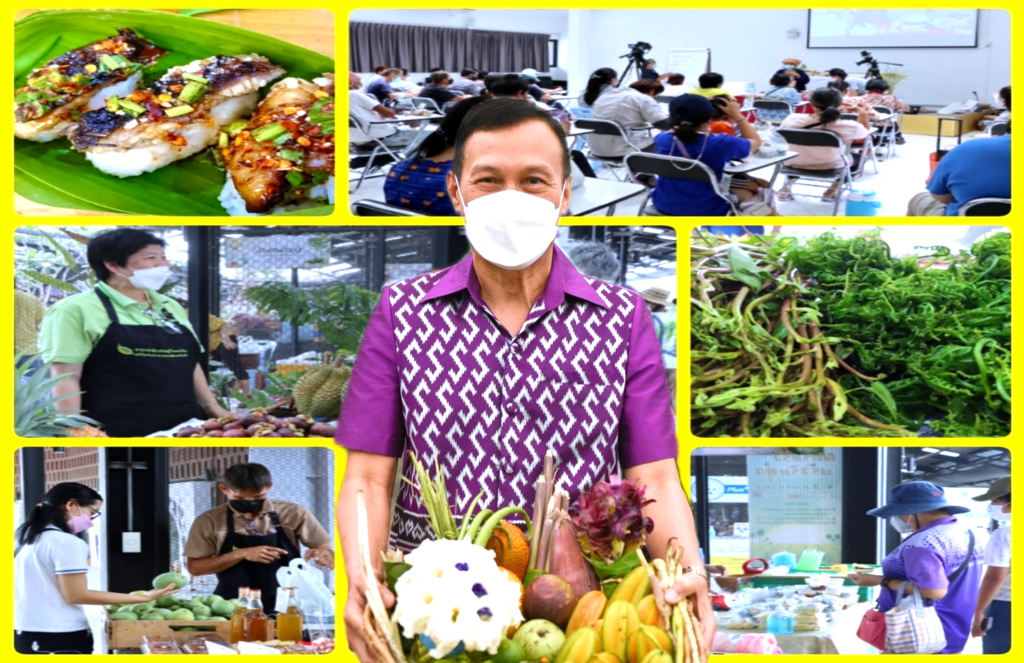 อย่าพลาด! พิพิธภัณฑ์การเกษตรฯ เปิดตลาดเศรษฐกิจพอเพียง “ผักริมรั้ว ครัวริมทุ่ง” 4-5 มิ.ย.นี้