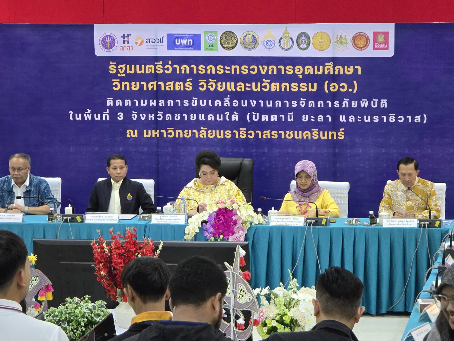 “ศุภมาส”ปลื้มจิตอาสา 3 มหาวิทยาลัยสู้วิกฤตน้ำท่วมใต้ ยกระดับงานวิจัยแก้จนสู่แพลตฟอร์มสู้ภัยพิบัติบำบัดทุกข์ชาวบ้านด้วยหัวใจ