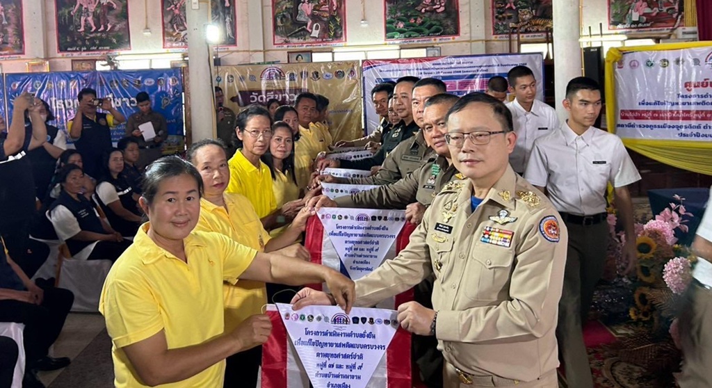 สภ.เมืองอุตรดิตถ์ จัดโครงการตำบลยั่งยืน รุกแก้ปัญหายาเสพติด
