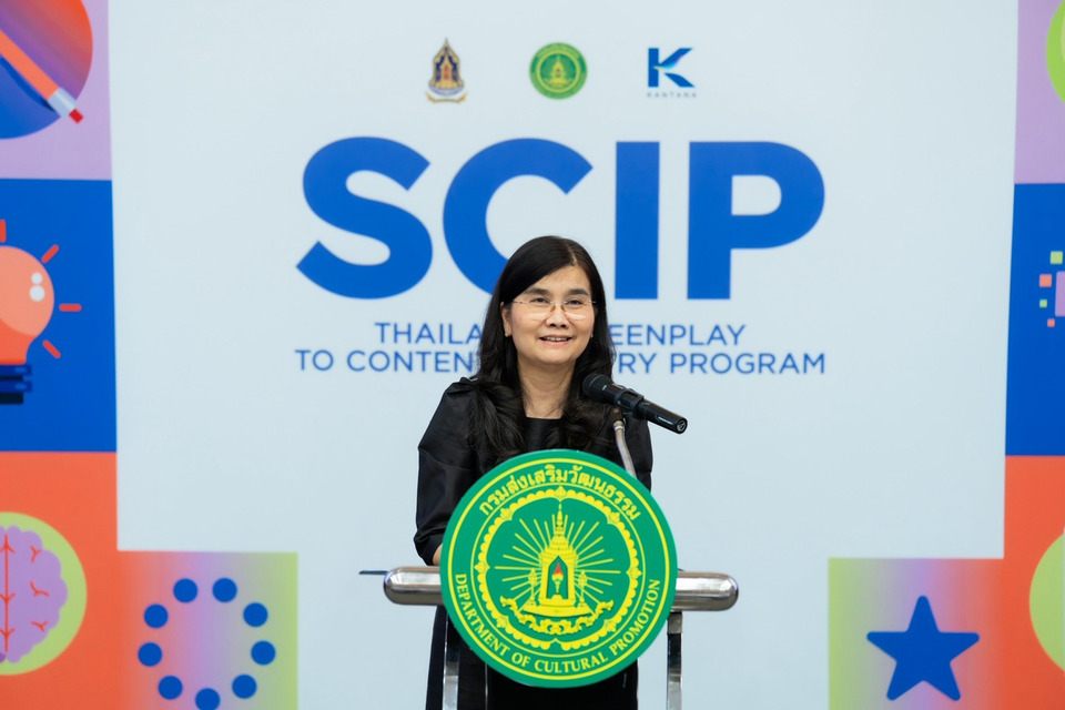 กรมส่งเสริมวัฒนธรรม กระทรวงวัฒนธรรม เปิดโครงการ “SCIP” เดินหน้าพัฒนาศักยภาพนักเขียนบทไทยสู่อุตสาหกรรมคอนเทนต์