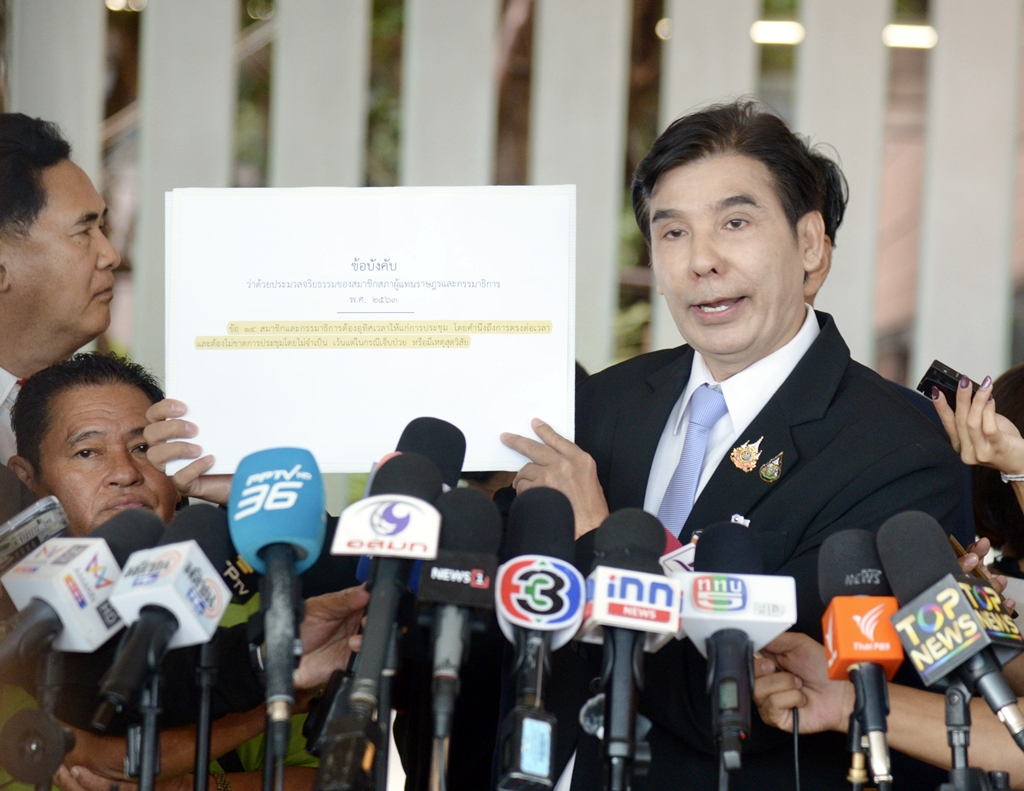 "เด็จพี่" ร้องเช็กเวลาเข้าประชุมสภาฯ "ลุงป้อม" เป็นไปตาม รธน. และข้อบังคับประมวลจริยธรรม สส. หรือไม่