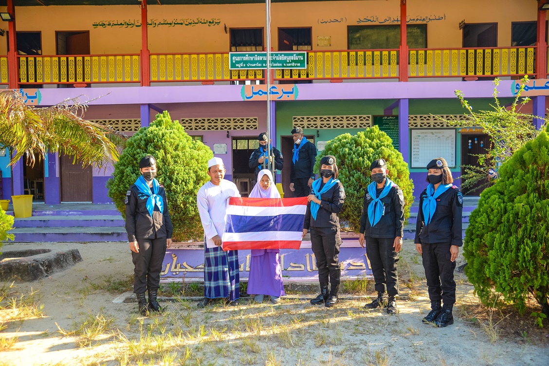 แบ่งปันความสุข! มอบธงชาติให้ "โรงเรียนตาดีกานูรุลอีมาน"