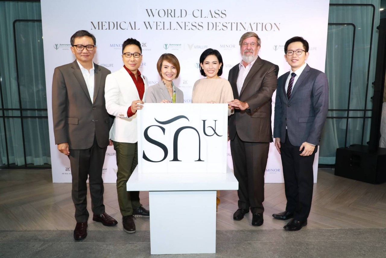 ศูนย์ส่งเสริมสุขภาพไวทัลไลฟ์ รพ.บำรุงราษฎร์ ปักธงผู้นำด้าน Medical & Wellness Tourism ชูบริการใหม่ ไวทัลไลฟ์ @บางกระเจ้า ผนึกความร่วมมือกับ มั่นคงเคหะการ - ไมเนอร์