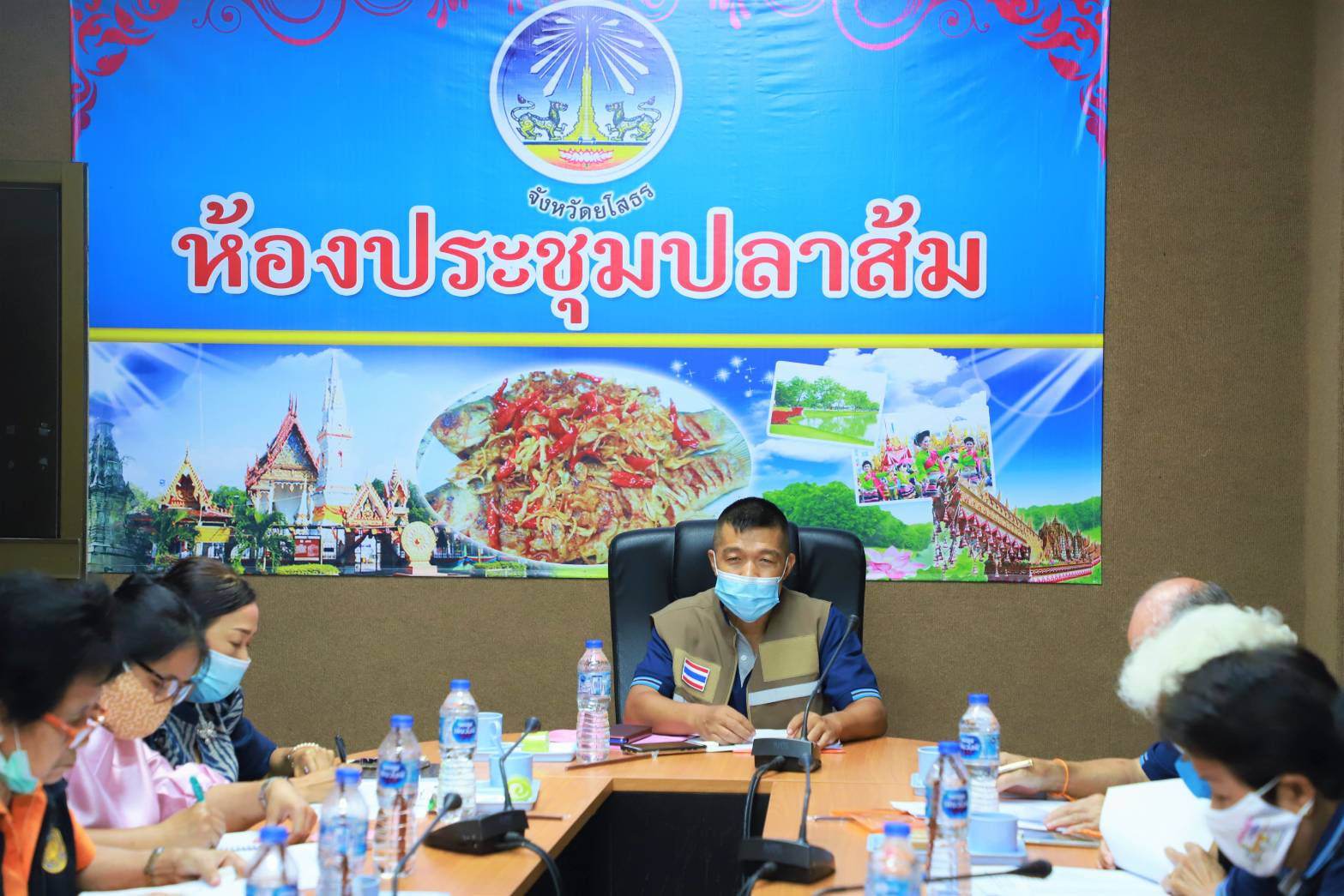 จังหวัดยโสธรประชุมคณะกรรมการสงเคราะห์เด็กและเยาวชน
