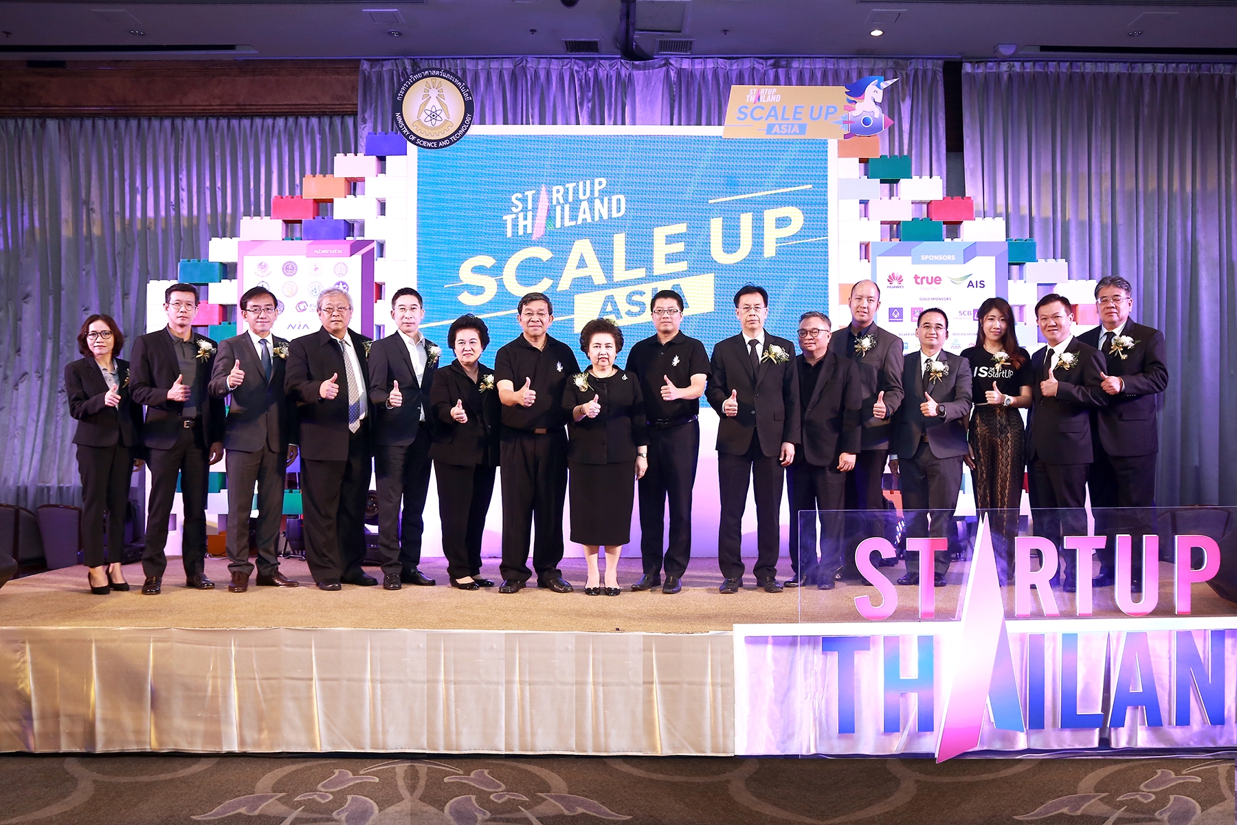 ทีคิวเอ็ม อินชัวร์รันส์ โบรคเกอร์สนับสนุนโครงการ Startup Thailand 2017