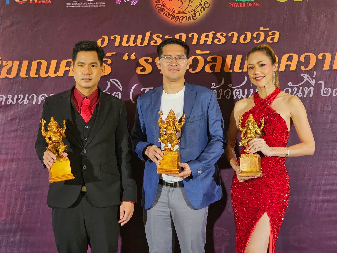 ‘มงคลกิตติ์’ พร้อมสมาชิกพรรคฯ รับรางวัล “พระพิฆเนศวร์” ประจำปี 66 สาขาผู้ทำคุณประโยชน์เพื่อสังคมดีเด่น 