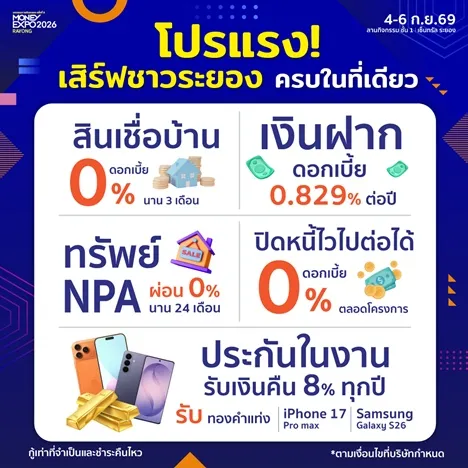 โปรโมชั่นเด่น  1040x1040
