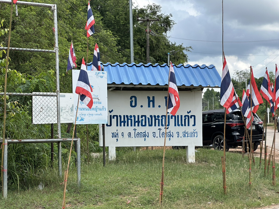 ชาวบ้านสระแก้วไม่หวั่นเสียงปืนชายแดน! เตรียมพร้อมรับมือเต็มที่ มั่นใจทหารไทยเอาอยู่ ​