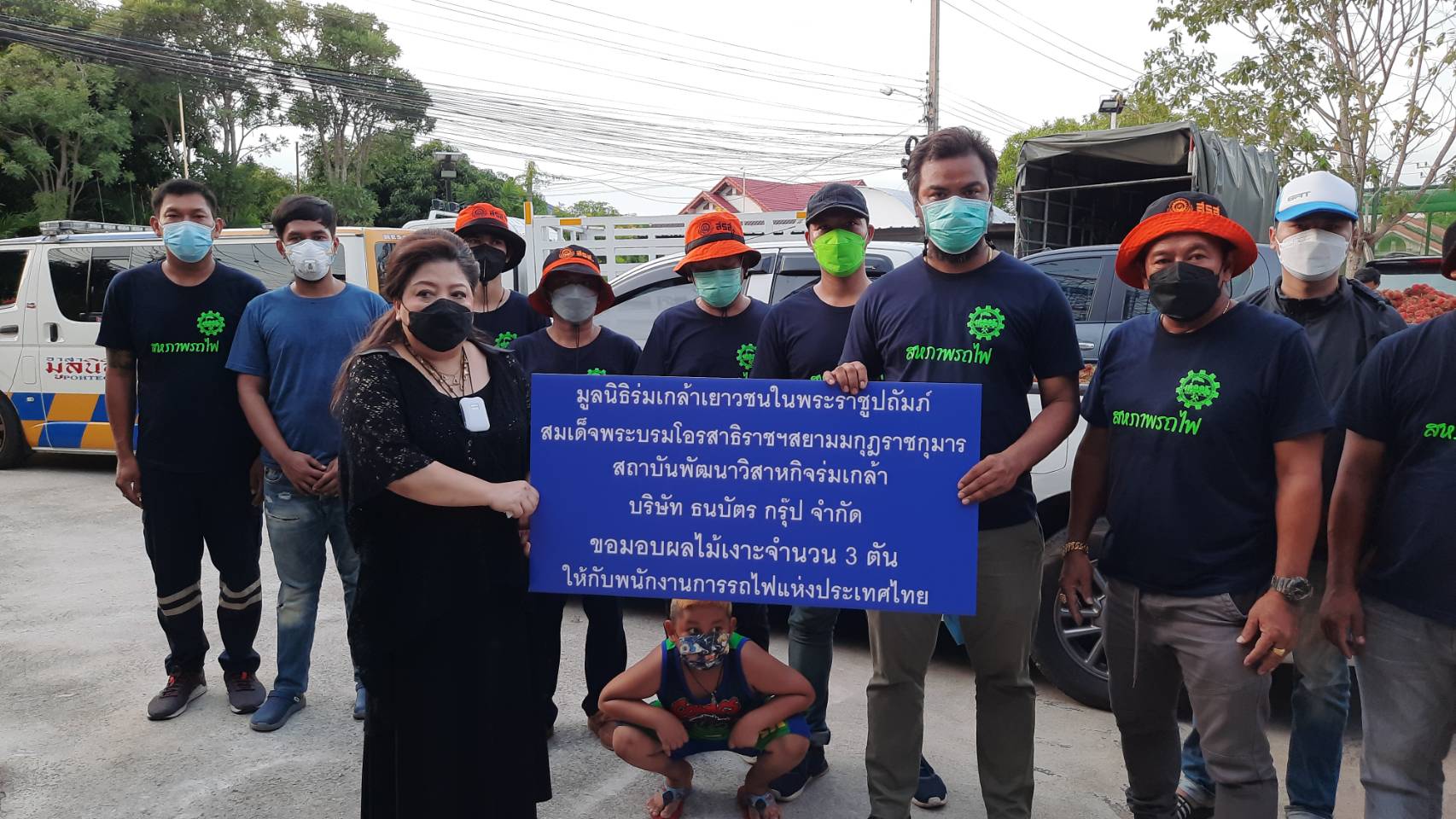 สถาบันพัฒนาวิสาหกิจร่มเกล้า ยื่นหนังสือขอความช่วยเหลือ  ผลไม้จากเกษตกรภาคใต้ราคาตกต่ำ
