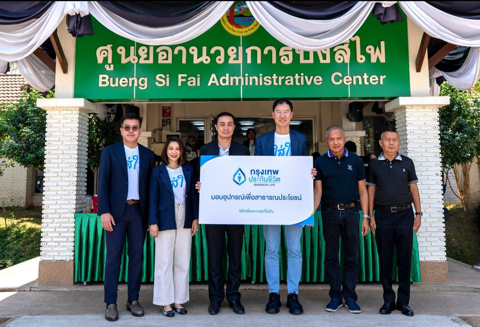 กรุงเทพประกันชีวิต มอบอุปกรณ์สาธารณประโยชน์ พัฒนาพื้นที่สาธารณะพิจิตร