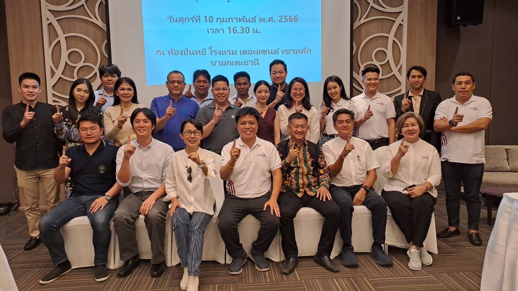สภาอุตสาหกรรมจังหวัดพังงา จัดประชุมสามัญประจำปี 66 องค์กรภาคธุรกิจเอกชนจังหวัดภูเก็ต เข้าร่วมสังเกตุการณ์คึกคัก