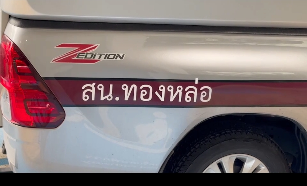 ตร.ฝากขังครูดนตรีไทยตุ๋ยเด็ก โดนอ่วม 10 ข้อหา