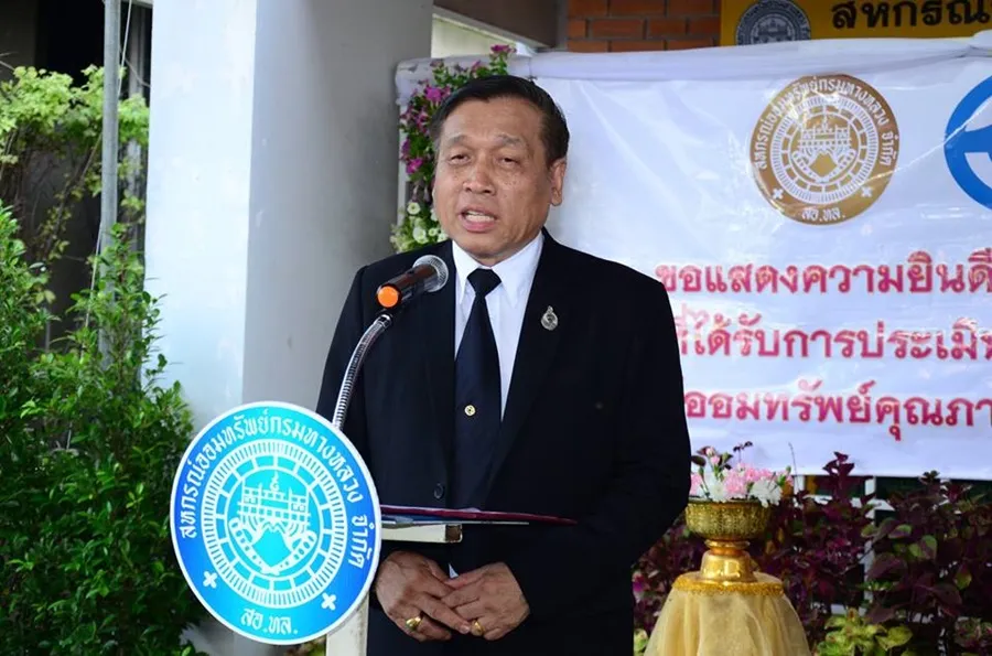 พลโท ดร.วีระ วงศ์สรรค์ ประธานกรรมการดำเนินการชุมนุมสหกรณ์ออมทรัพย์แห่งประเทศไทย จำกัด 