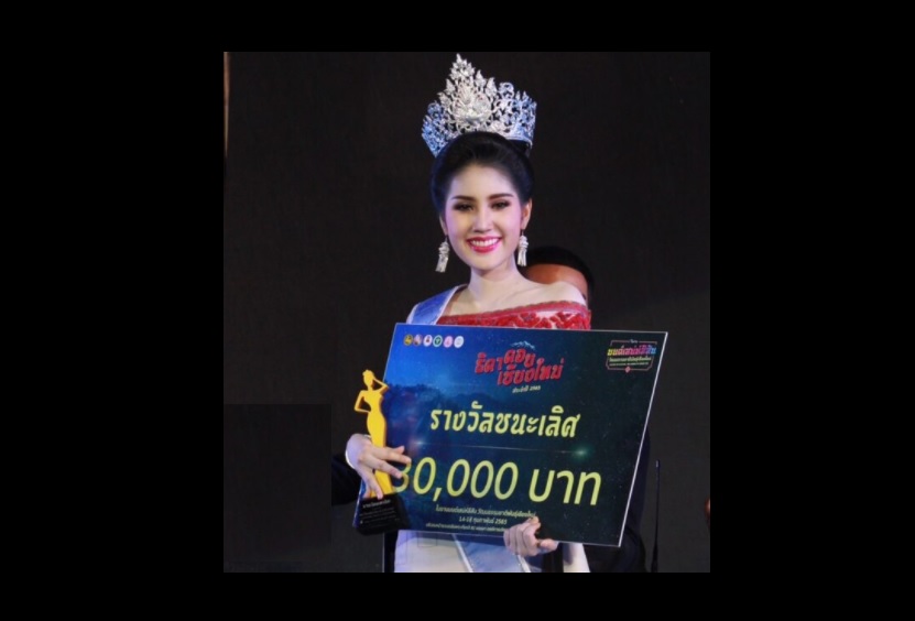 "น้องมุก" เผ่าปกาเกอะญอ คว้ามงกุฎธิดาดอยเชียงใหม่ 2565