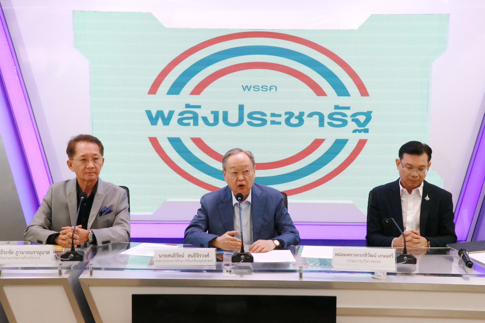 "พปชร." จี้ยกเลิกเอ็มโอยู 44 แนะ "รัฐบาล" เจรจาผลประโยชน์ทางทะเลด้วยหลักกฎหมายสากล หวังแก้วิกฤติพลังงานในอนาคต