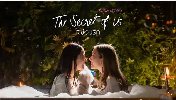  'Secret of us Series ใจซ่อนรัก' คว้า ซีรีส์วายแห่งปี 2567  จากผลโหวตผู้ใช้งาน LINE TODAY