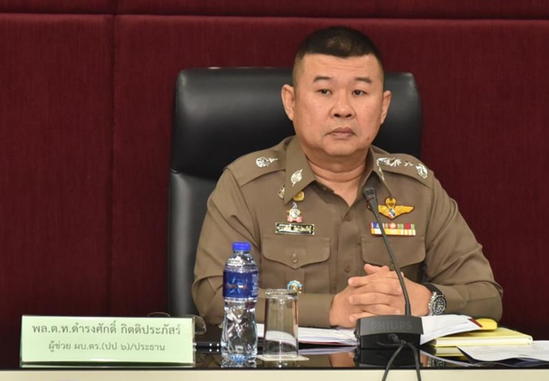 "บิ๊กเด่น" ยันขบวนการลักลอบขนคนต้างด้าวผิดกม.มีเจ้าหน้าที่รัฐ-ตำรวจเกี่ยวข้อง